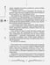 Дополнительное изображение книги «Пилигримы.Искры и зеркала.Кн.1»