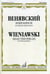 Обложка книги «Избранное. Для скрипки и фортепиано» — Венявский Г., ISBN 9785714011818