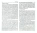 Дополнительное изображение книги «Лечебная вода»