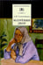 Обложка книги «Матренин двор» — Солженицын Александр Исаевич, ISBN 5080040602
