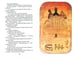 Дополнительное изображение книги «Собрание сочинений в 4-х томах. Том 1. У гаснущего очага»