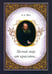 Обложка книги «Целый мир от красоты...» — Фет Афанасий Афанасьевич, ISBN 9785906726353