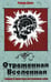 Дополнительное изображение книги «Отраженная Вселенная. Теория и практика постижения себя»