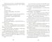 Дополнительное изображение книги «Поиски утопии»