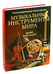 Обложка книги «Музыкальные инструменты мира», ISBN 9789851520905