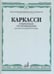 Обложка книги «Избранные произведения. Для шестиструнной гитары» — Каркасси М., ISBN 9790660062722