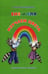 Обложка книги «Еня и Еля. Изучаем цвета» — Гончарова Анна Сергеевна, ISBN 9785906726452
