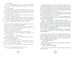 Дополнительное изображение книги «Гражданин Винс»