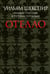 Обложка книги «Отелло. Великие трагедии в русских переводах» — Шекспир Уильям, ISBN 9785916312072
