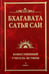 Обложка книги «Бхагавата Сатья Саи. Божественный Учитель Истины. Книга 3» — Бхагаван Шри Сатья Саи Баба, ISBN 9785426000711