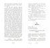 Дополнительное изображение книги «Время новой погоды»