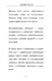 Дополнительное изображение книги «Я бросил! Единственная пачка, которая вам понадобится. Книга и набор карточек»