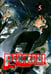 Обложка книги «Рейдеры.Т.5» — Пак Чин Джун, ISBN 9785752527272