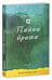 Обложка книги «Тайна брата» — Смит Дэн, ISBN 9785919827405
