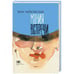 Обложка книги «Мания встречи» — Чайковская Вера Исааковна, ISBN 9785904744199
