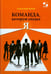 Обложка книги «Команда, которую создал Я» — Ермак Александр Николаевич, ISBN 9785913591654