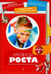 Обложка книги «Кризисы роста. Решение психологических проблем» — Чубукина Екатерина Сергеевна, ISBN 9785367033298