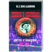 Обложка книги «Девизы и афоризмы» — Колдашов Н.Г., ISBN 9785988620488
