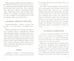 Дополнительное изображение книги «Помидор.Мифы и реальность»