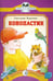 Обложка книги «Конопастик» — Вьюгина Светлана Васильевна, ISBN 9785080054457