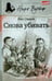 Обложка книги «Снова убивать» — Стаут Рекс, ISBN 9785367030884