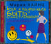 Обложка книги «CD-ROM (MP3). Как я научилась быть счастливой, или 17 экспериментов, которые перевернули мою жизнь. Аудиокнига»