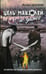 Обложка книги «Цель - Мавзолей и далее. Из морока постмодернизма в окопы Донбасса» — Дмитриев Михаил, ISBN 9785804108121