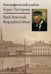 Обложка книги «Биографический альбом. Борис Пастернак», ISBN 9785961200171
