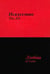 Обложка книги «Искусство любви» — Усков Сергей Юрьевич, ISBN 9785880103485