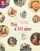 Обложка книги «Мир в XIII веке» — Кантен Лоранс, Рейсер Катрин, ISBN 9785905474514