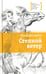 Обложка книги «Степной ветер» — Дегтярева Ирина Владимировна, ISBN 9785080054310