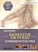 Обложка книги «Анатомия балансов на руках и перевернутых поз» — Лонг Рэй, ISBN 9789851528734