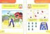 Дополнительное изображение книги «Логические задачки»