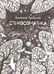 Обложка книги «Стихосоматика» — Лукомская Анастасия, ISBN 9785990752924