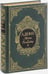 Обложка книги «Актея.Сильвандир» — Дюма Александр, ISBN 9785782701741