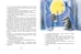 Дополнительное изображение книги «Маленький Ослик»