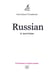 Дополнительное изображение книги «Russian Phrasebook. Self Study Guide and Diction.»