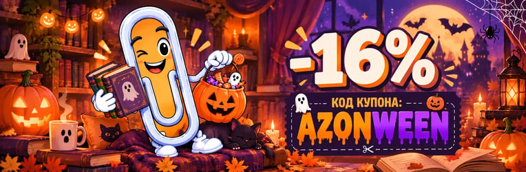 AzonBlack